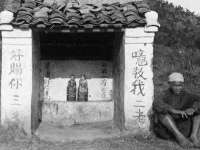 义乌市湾柑电子商务商行