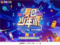 义乌市湾柑电子商务商行