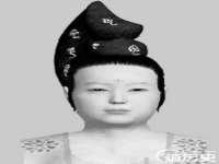 义乌市湾柑电子商务商行