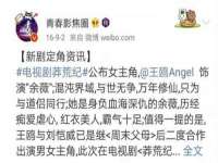 义乌市湾柑电子商务商行