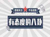 义乌市湾柑电子商务商行