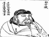 义乌市湾柑电子商务商行