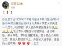 义乌市湾柑电子商务商行