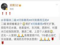 义乌市湾柑电子商务商行