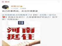 义乌市湾柑电子商务商行