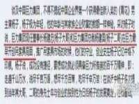 义乌市湾柑电子商务商行