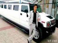 义乌市湾柑电子商务商行