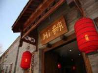 义乌市湾柑电子商务商行