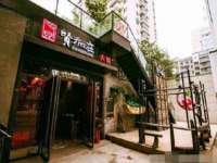 义乌市湾柑电子商务商行