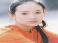 义乌市湾柑电子商务商行