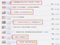义乌市湾柑电子商务商行
