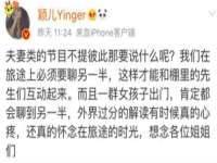 义乌市湾柑电子商务商行