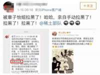 义乌市湾柑电子商务商行