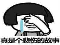 义乌市湾柑电子商务商行