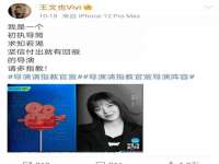 义乌市湾柑电子商务商行