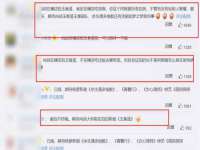 义乌市湾柑电子商务商行