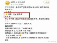 义乌市湾柑电子商务商行