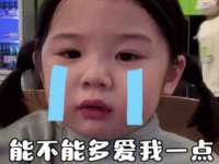 义乌市湾柑电子商务商行