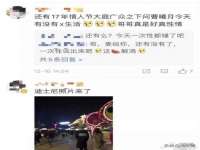 义乌市湾柑电子商务商行