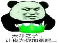 义乌市湾柑电子商务商行