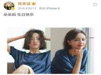 义乌市湾柑电子商务商行