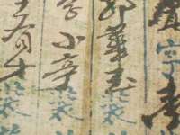义乌市湾柑电子商务商行