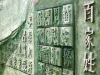 义乌市湾柑电子商务商行