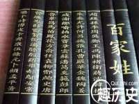 义乌市湾柑电子商务商行