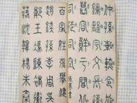 义乌市湾柑电子商务商行