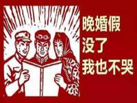 义乌市湾柑电子商务商行