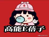 义乌市湾柑电子商务商行