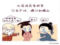 义乌市湾柑电子商务商行