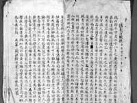 义乌市湾柑电子商务商行