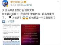 义乌市湾柑电子商务商行