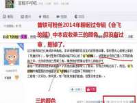 义乌市湾柑电子商务商行