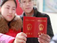 义乌市湾柑电子商务商行