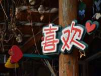 义乌市湾柑电子商务商行