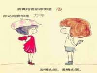 义乌市湾柑电子商务商行