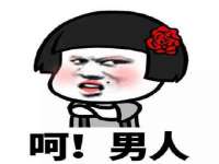 义乌市湾柑电子商务商行