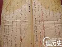 义乌市湾柑电子商务商行