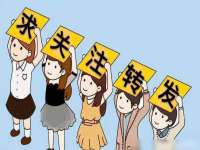 义乌市湾柑电子商务商行