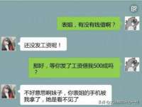 义乌市湾柑电子商务商行