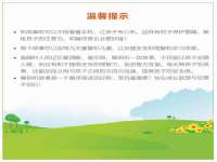 义乌市湾柑电子商务商行
