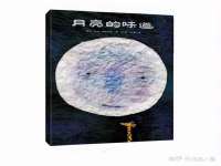 义乌市湾柑电子商务商行