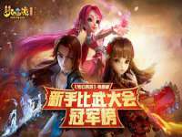 义乌市湾柑电子商务商行