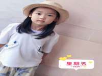义乌市湾柑电子商务商行