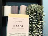义乌市湾柑电子商务商行